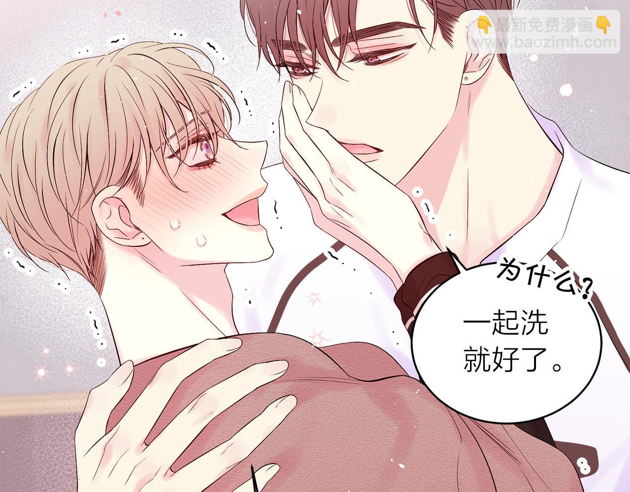番外11 惊不惊喜？61