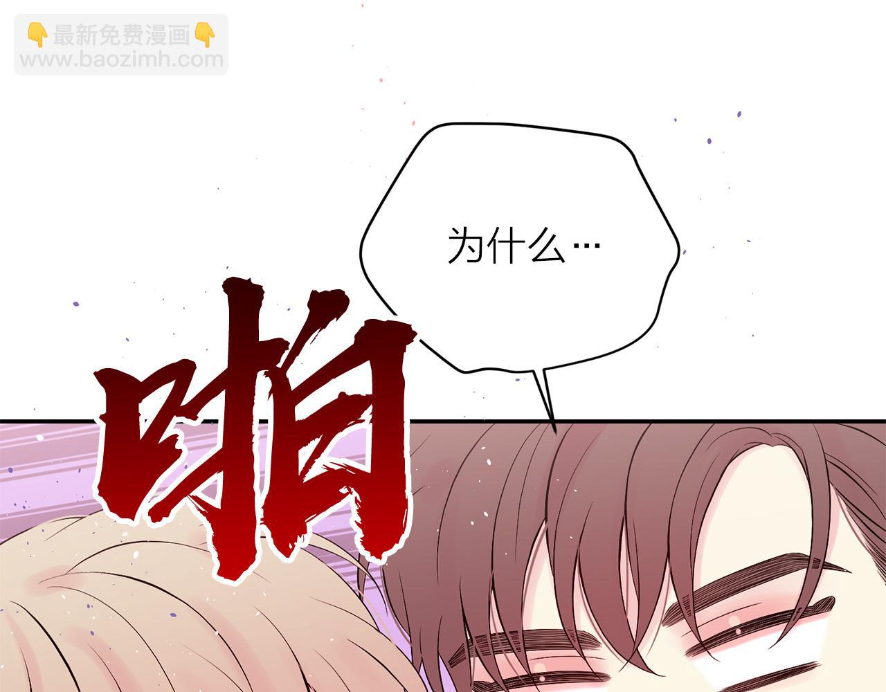 番外11 惊不惊喜？63