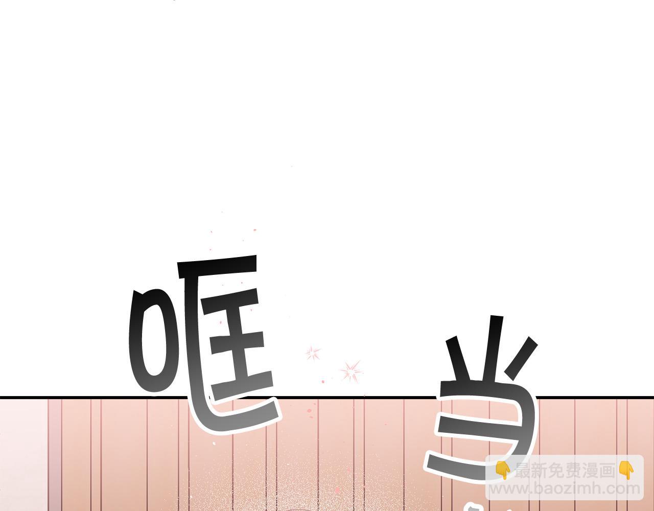 番外11 惊不惊喜？66
