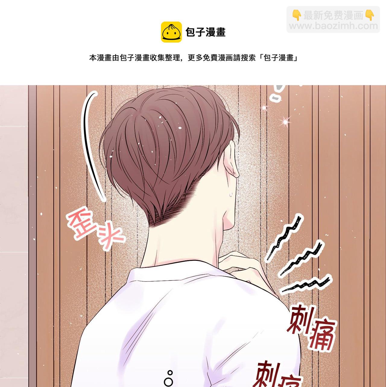 番外11 惊不惊喜？67