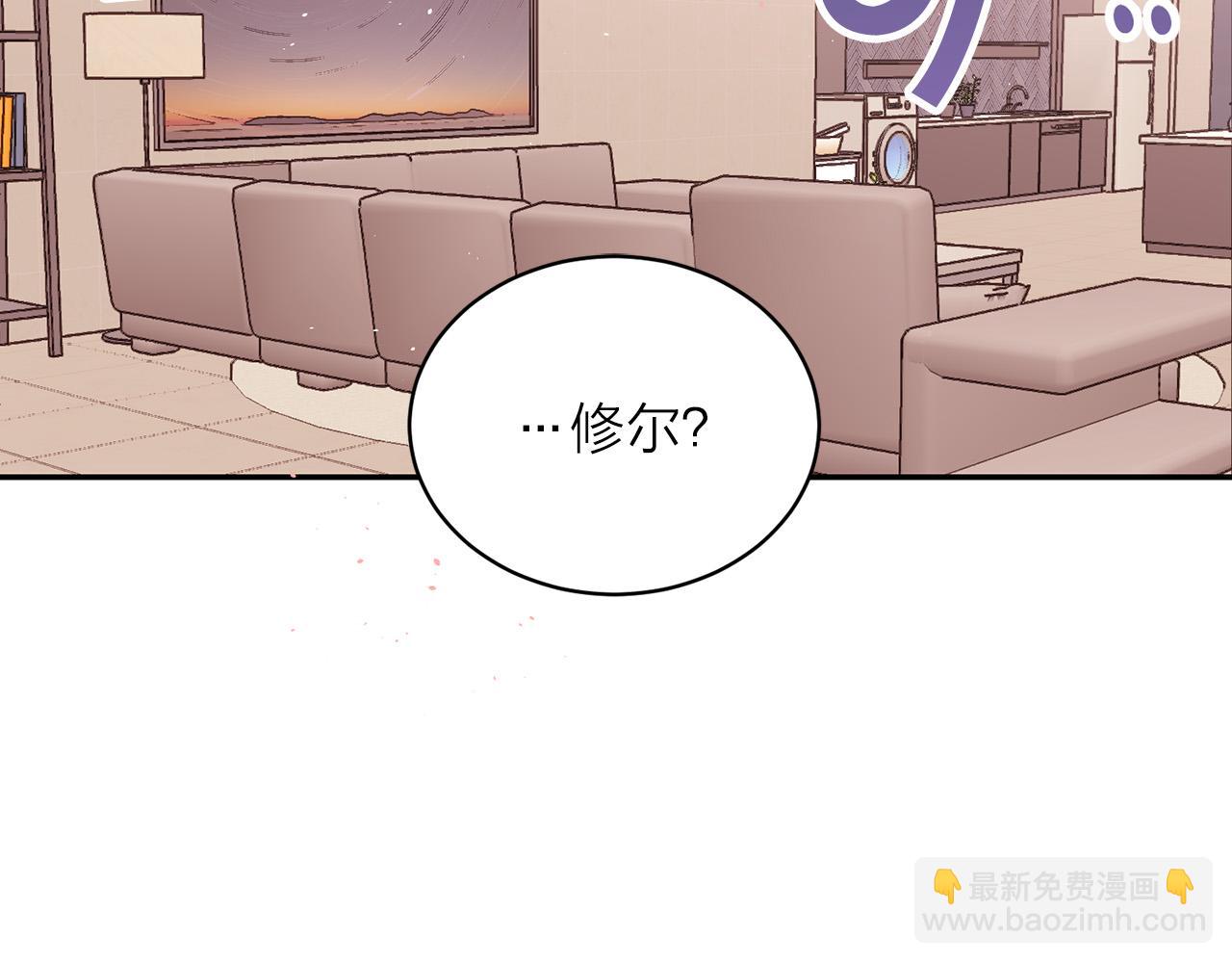 番外11 惊不惊喜？74