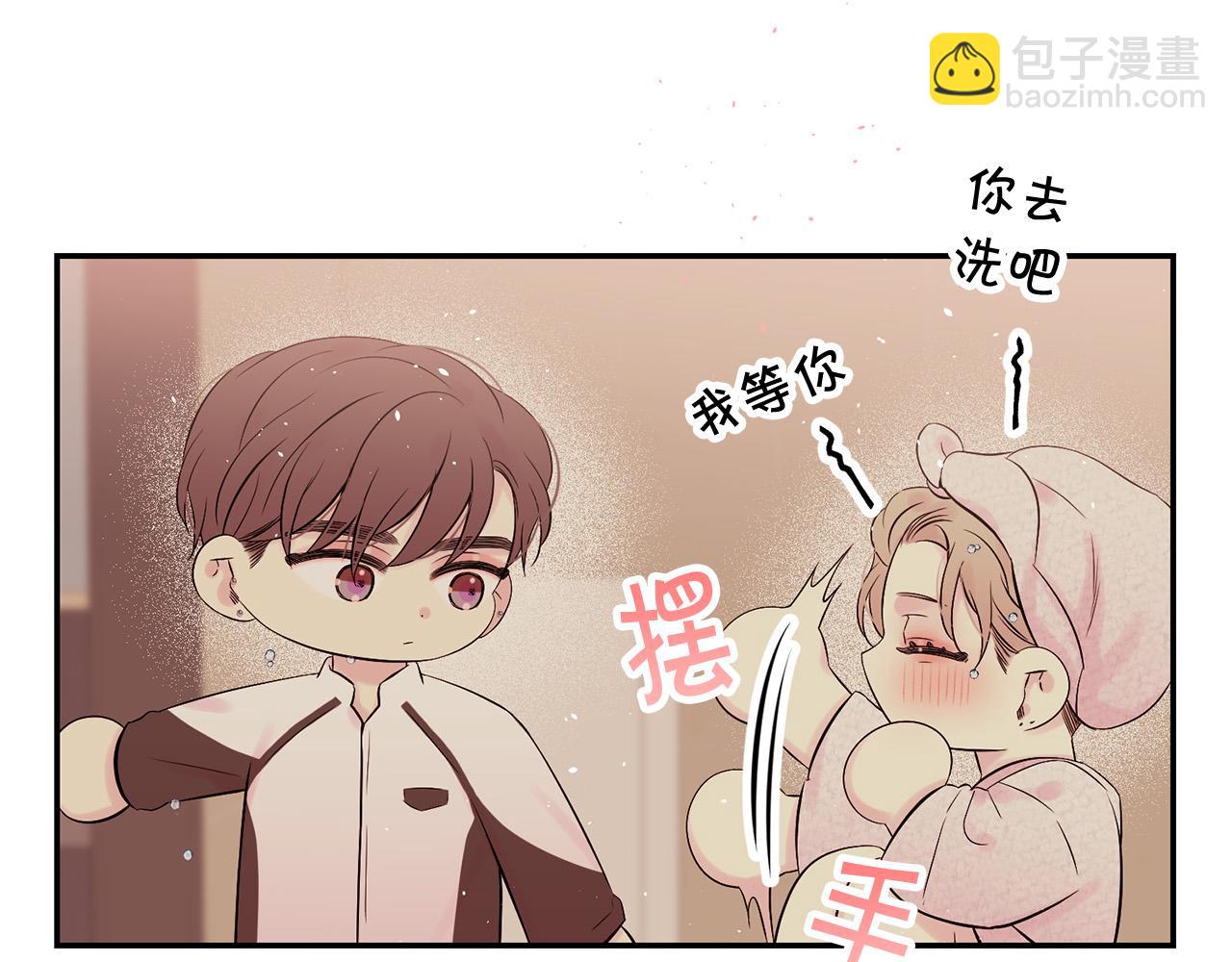 番外11 惊不惊喜？75
