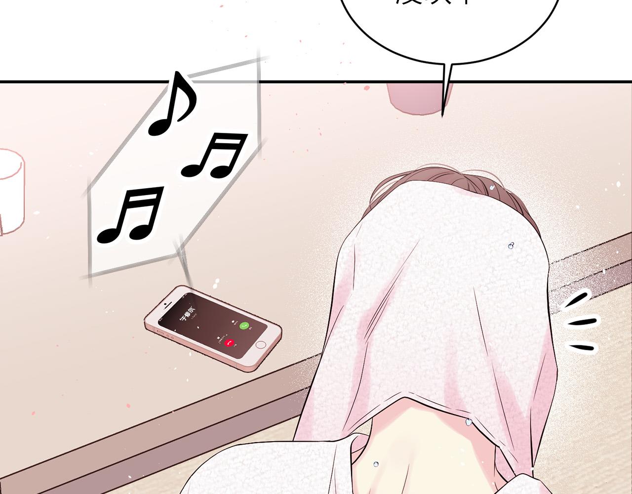 番外11 惊不惊喜？77