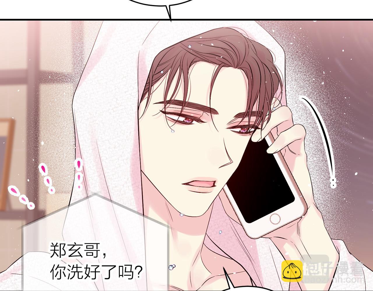 番外11 惊不惊喜？79