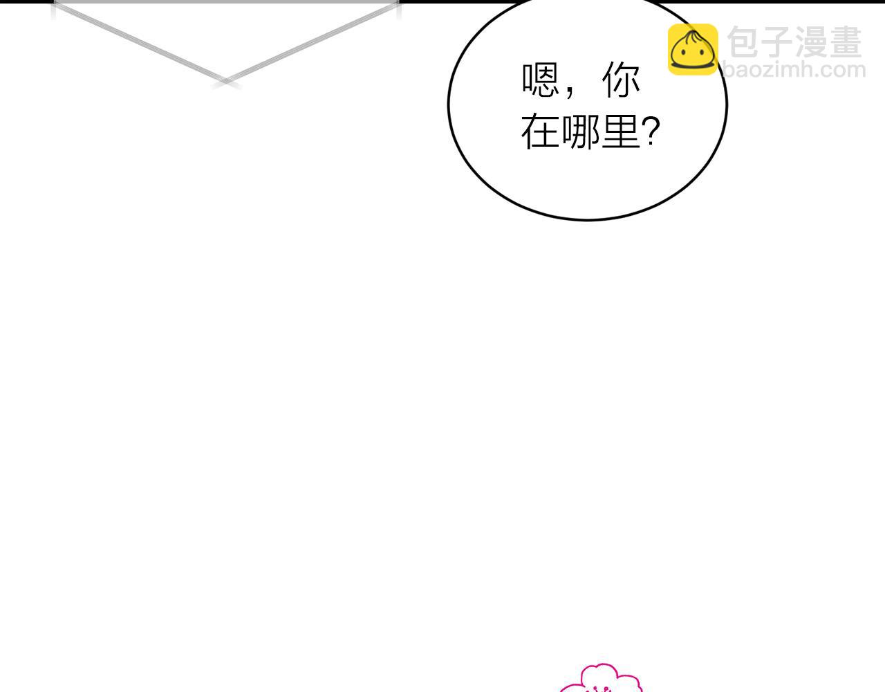 番外11 惊不惊喜？80