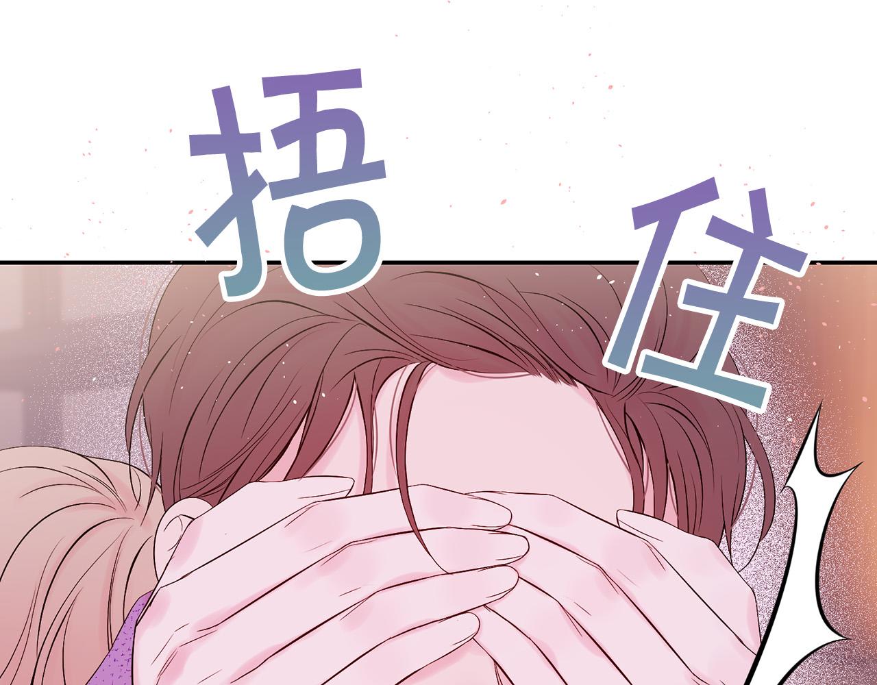 番外11 惊不惊喜？86