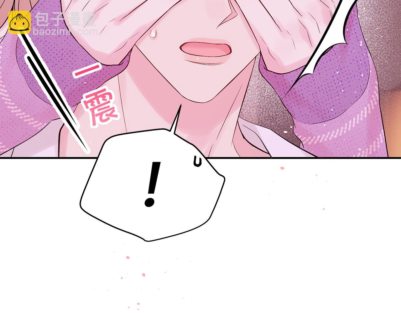 番外11 惊不惊喜？87