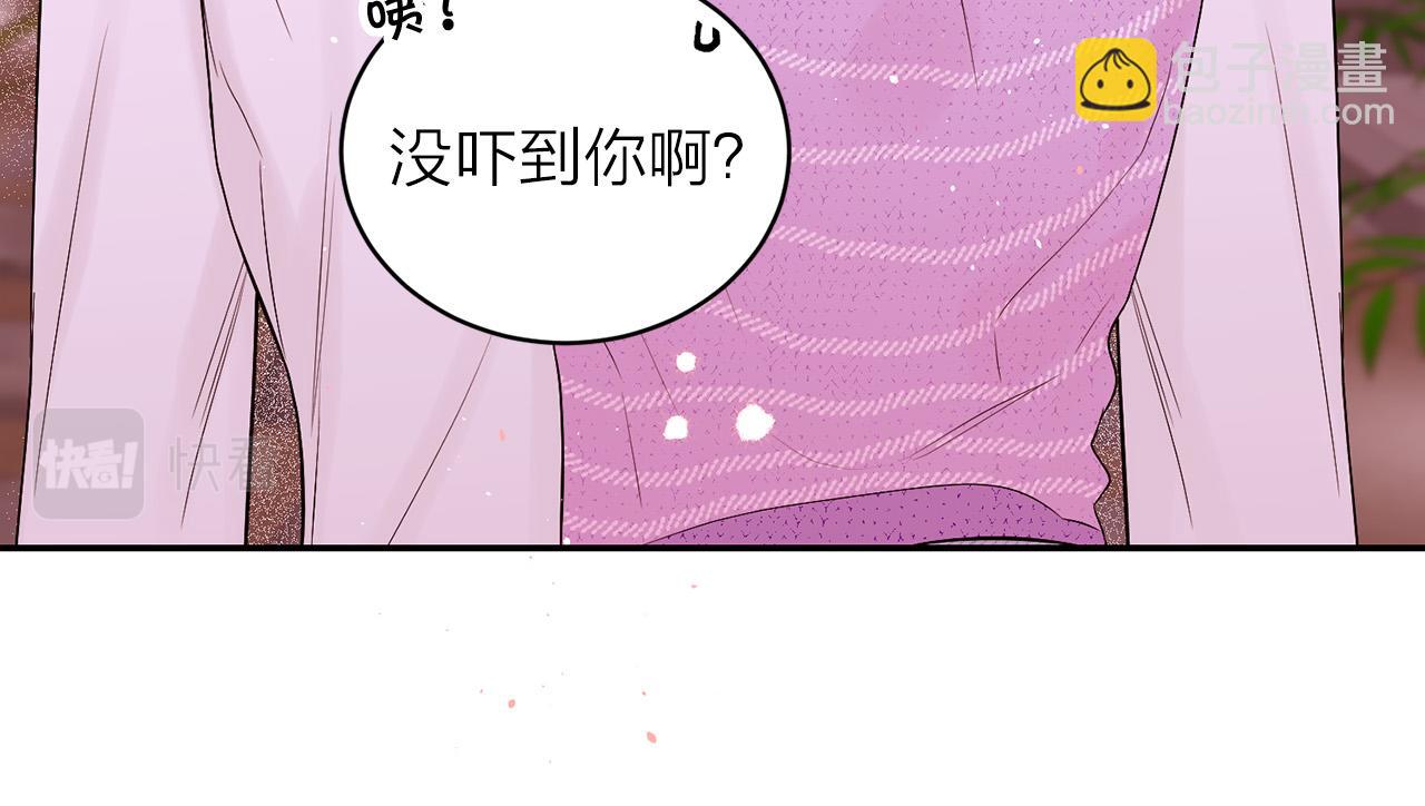 番外11 惊不惊喜？90