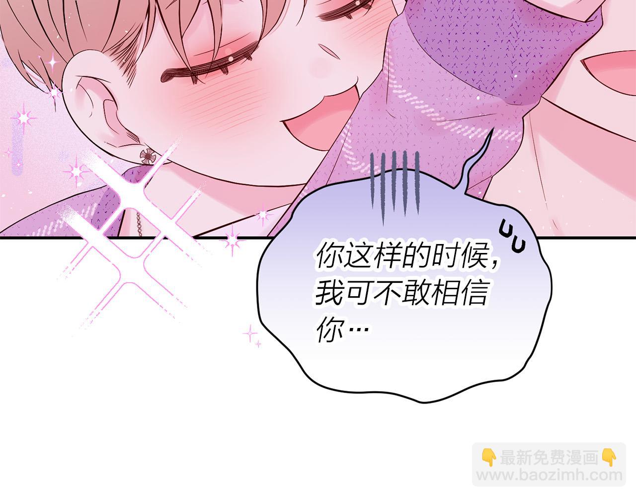 番外11 惊不惊喜？95