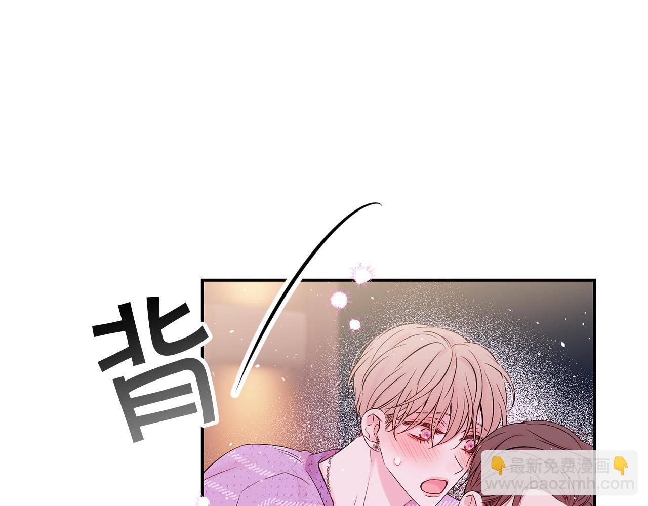 番外11 惊不惊喜？96