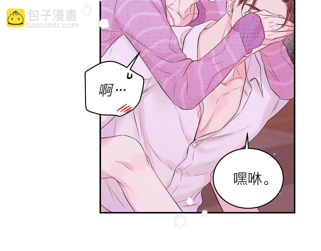 番外11 惊不惊喜？97