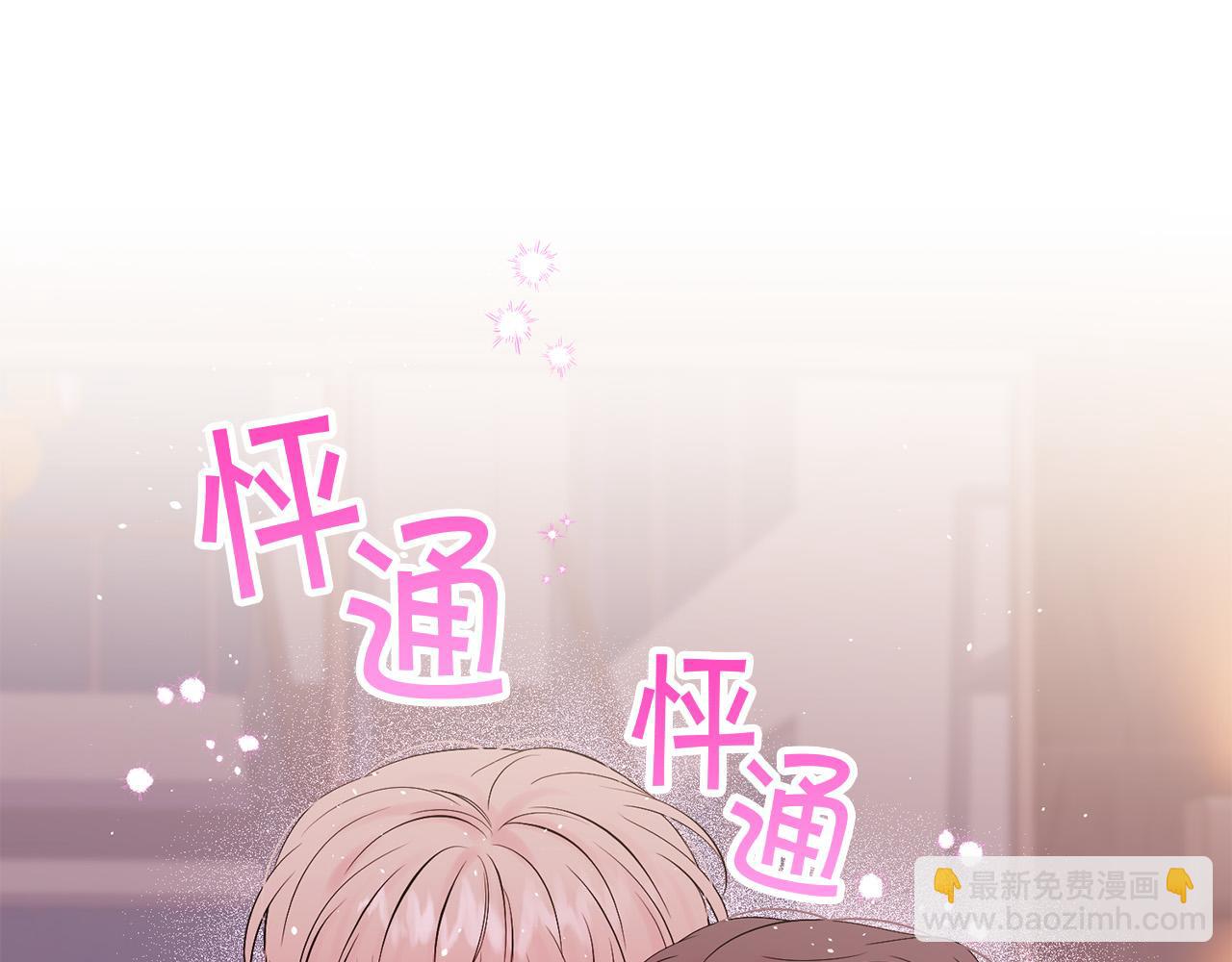 番外11 惊不惊喜？98
