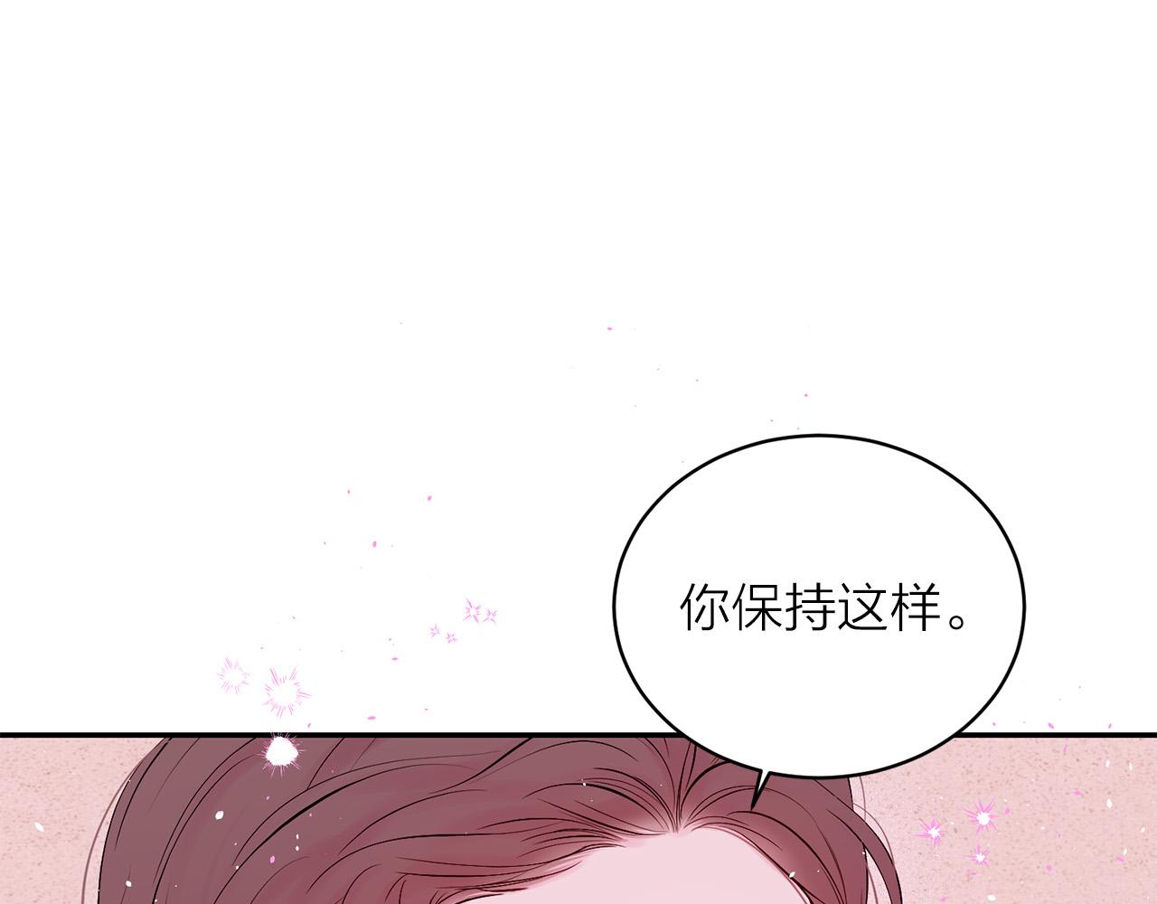 番外12 情侣戒指105