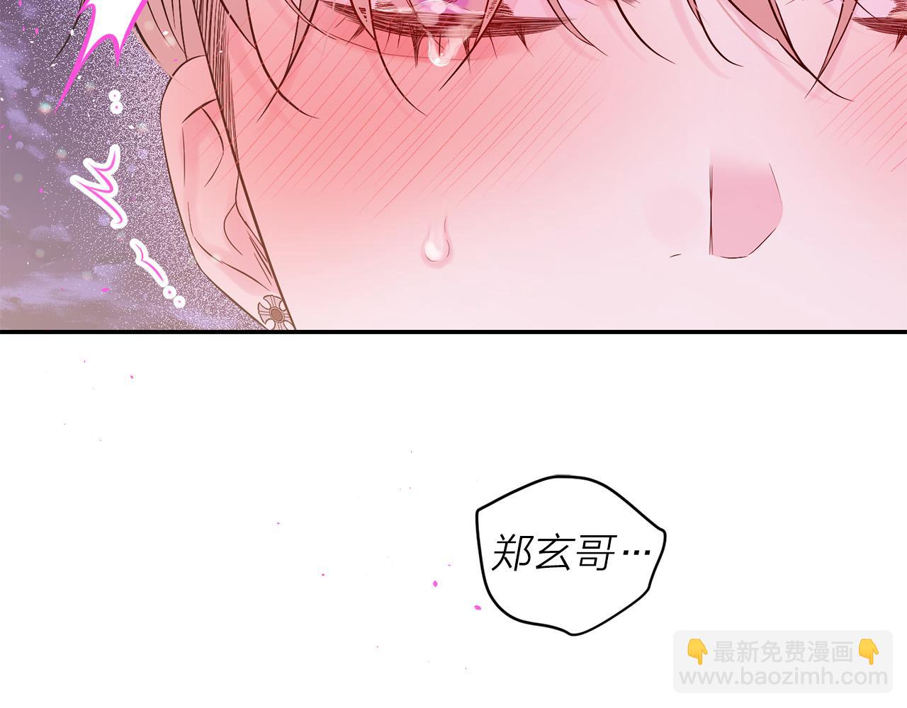 番外12 情侣戒指111