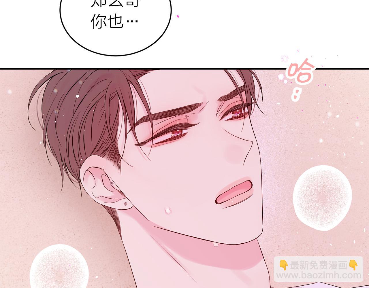 番外12 情侣戒指114