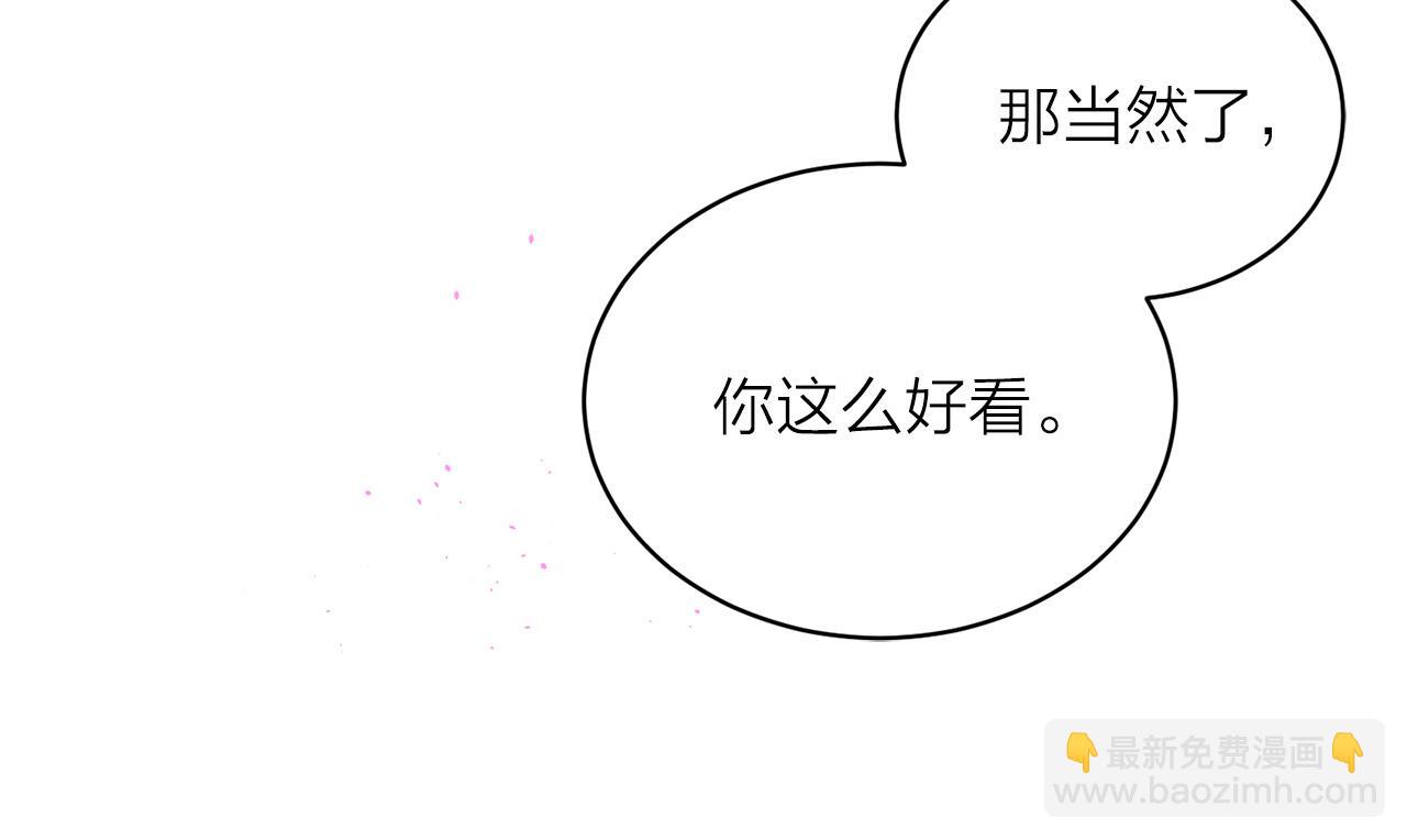 番外12 情侣戒指116