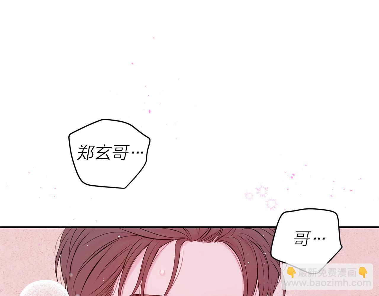 番外12 情侣戒指117