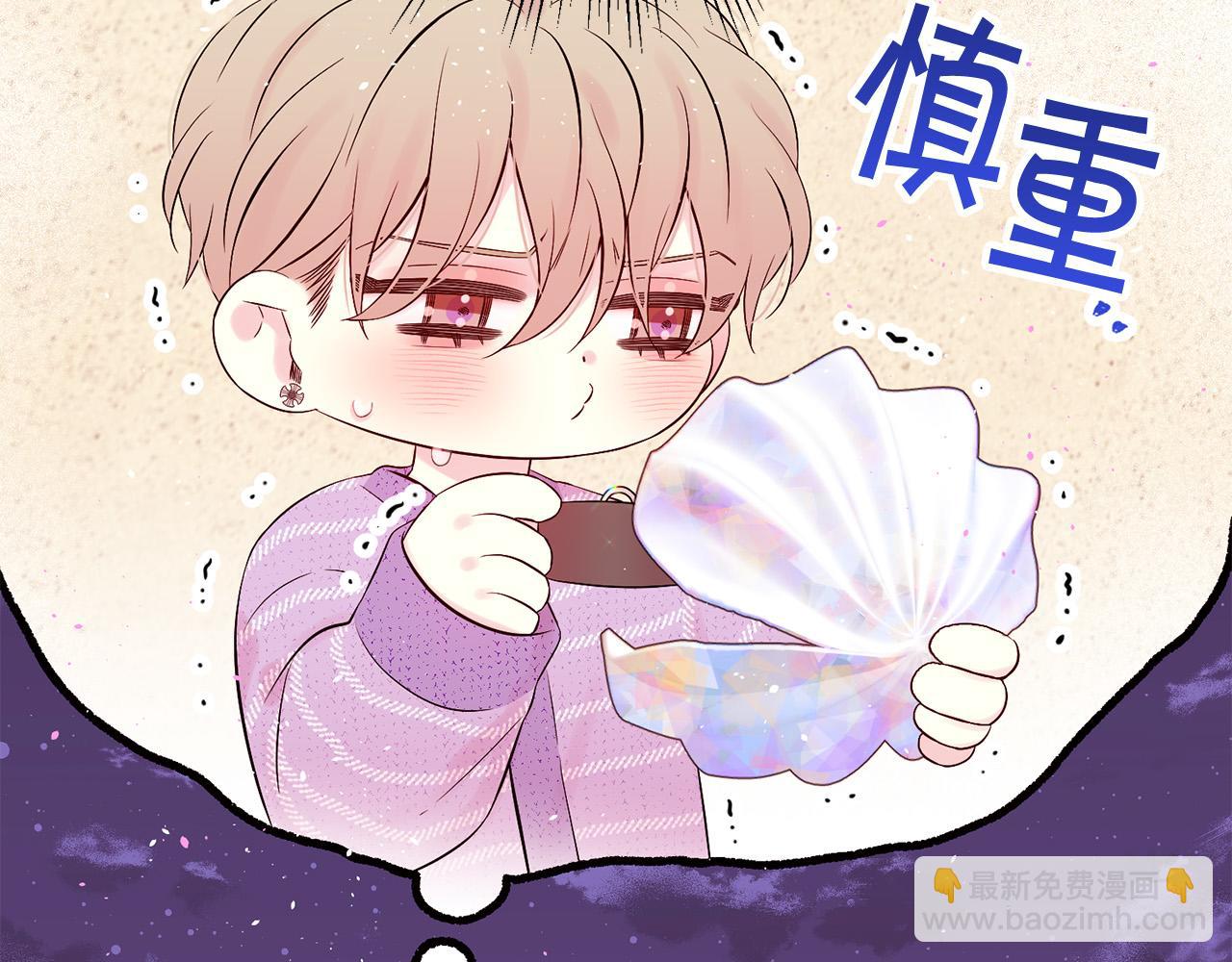 番外12 情侣戒指12
