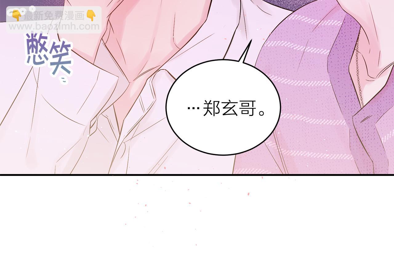 番外12 情侣戒指14