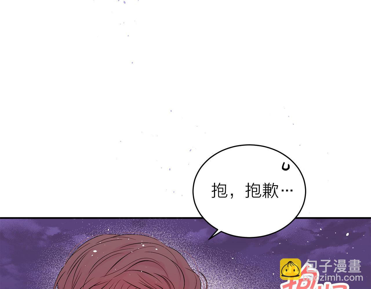 番外12 情侣戒指17