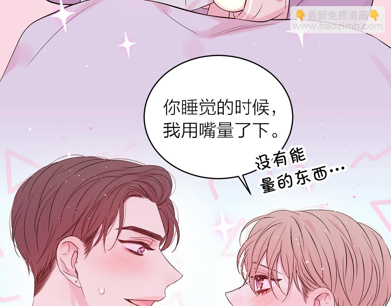 番外12 情侣戒指30