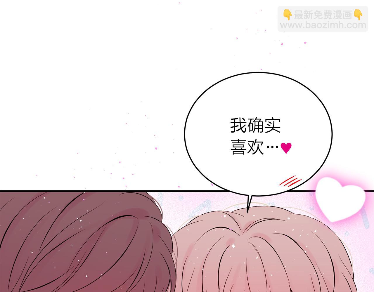 番外12 情侣戒指32