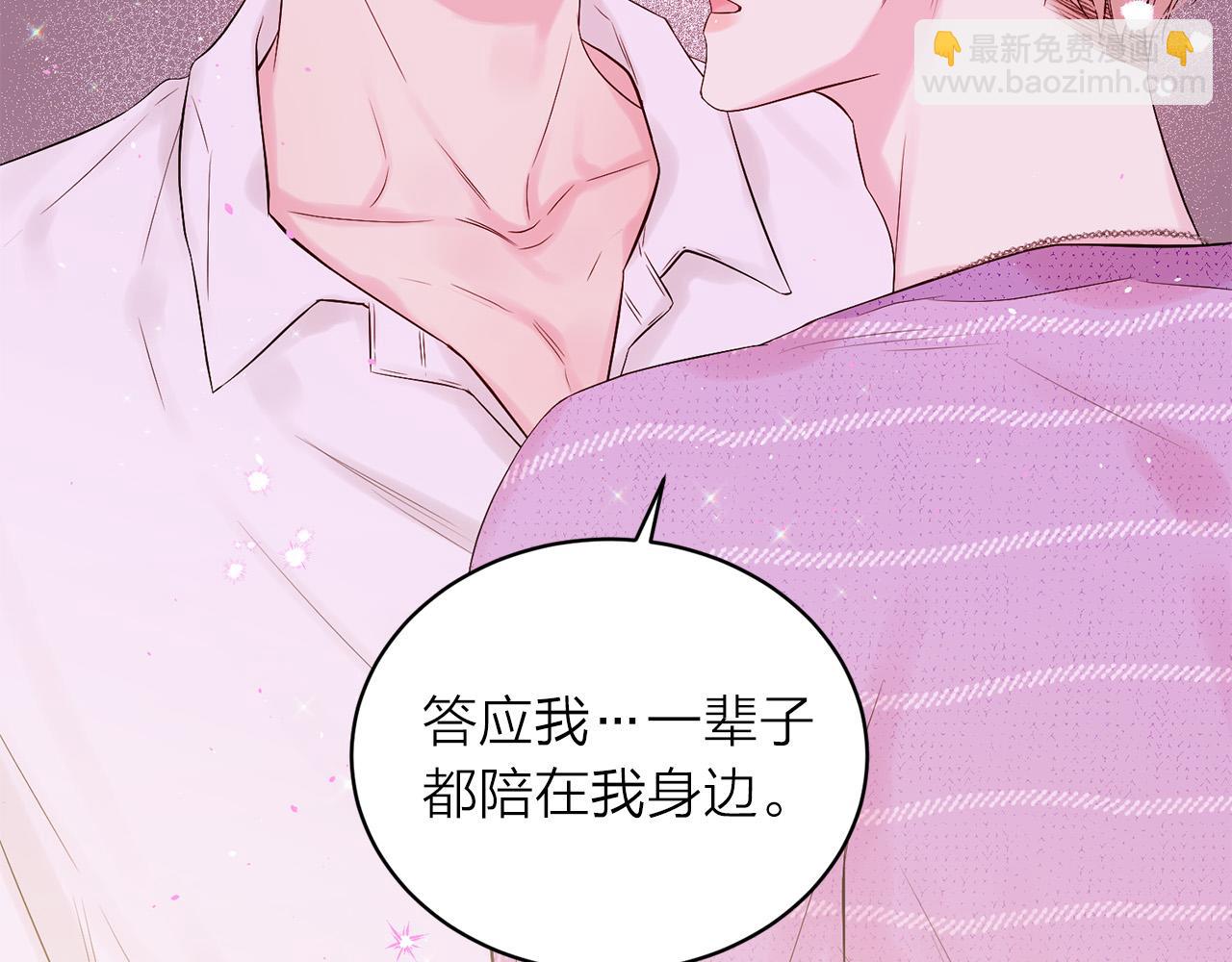 番外12 情侣戒指44