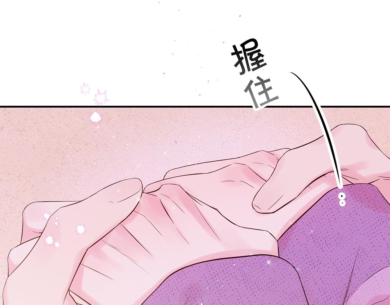 番外12 情侣戒指46