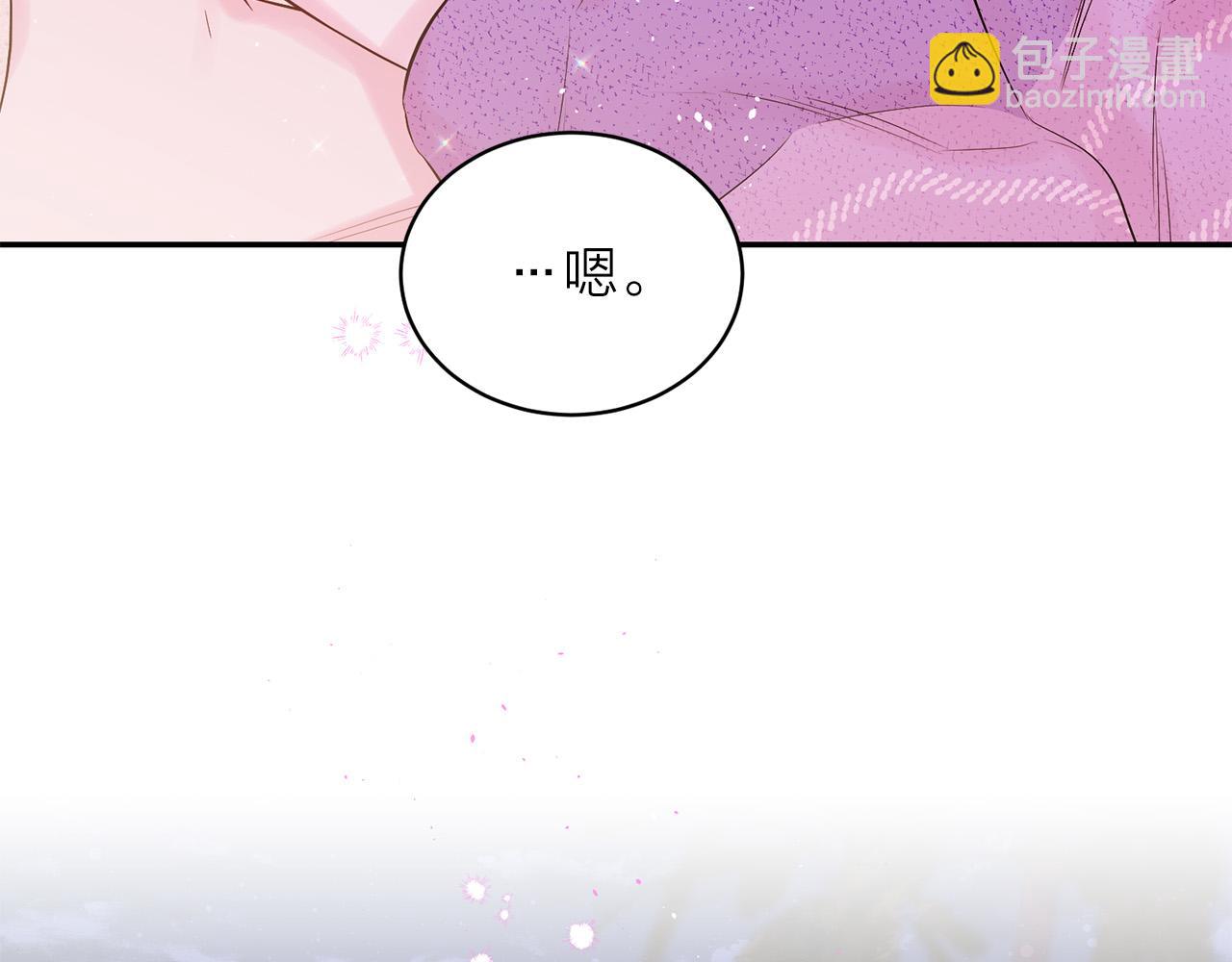 番外12 情侣戒指47