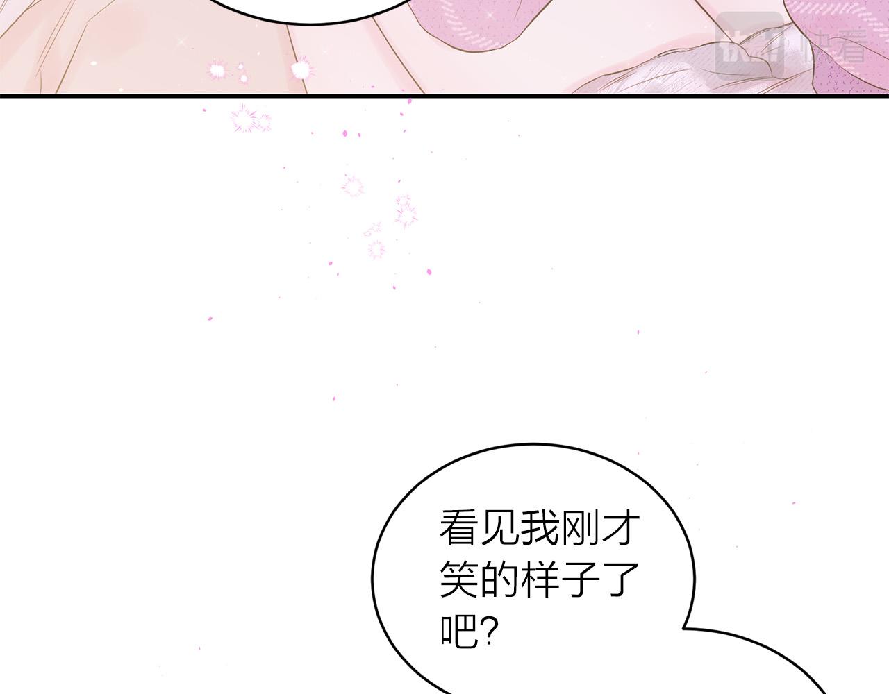 番外12 情侣戒指54