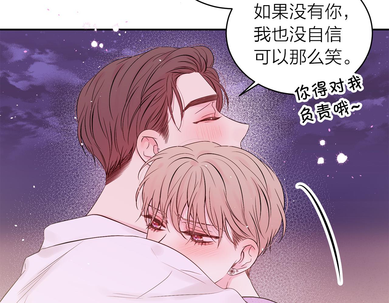番外12 情侣戒指55