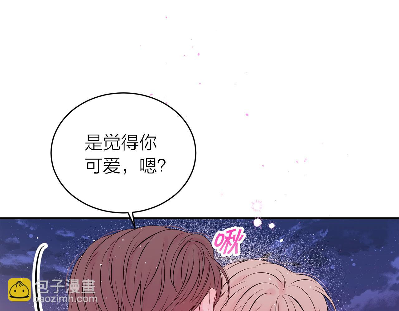 番外12 情侣戒指57