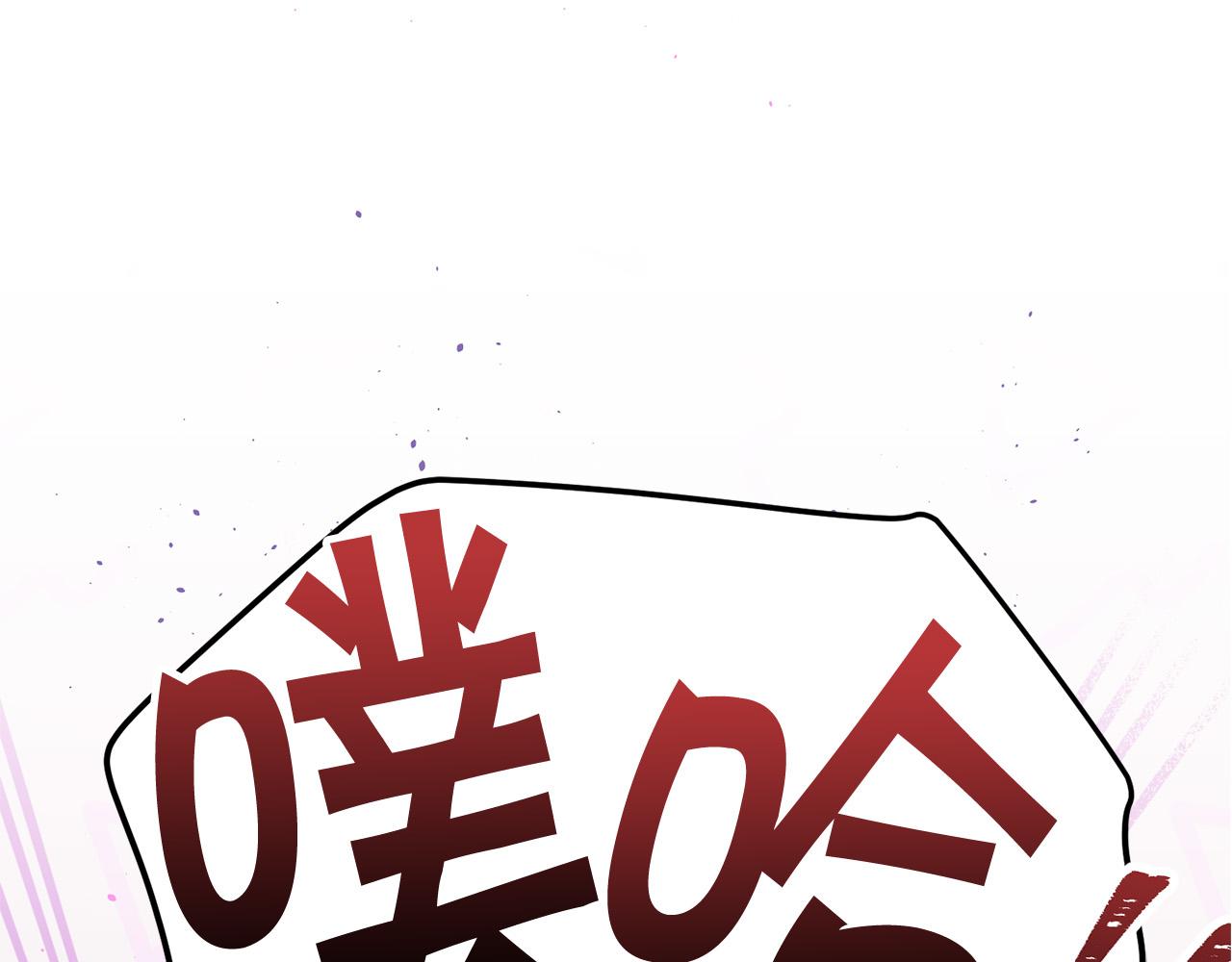 番外12 情侣戒指6