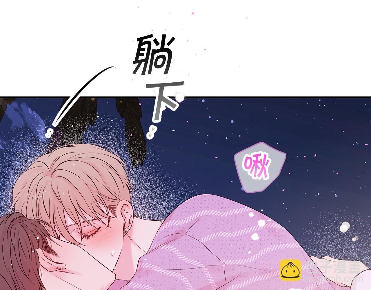 番外12 情侣戒指66