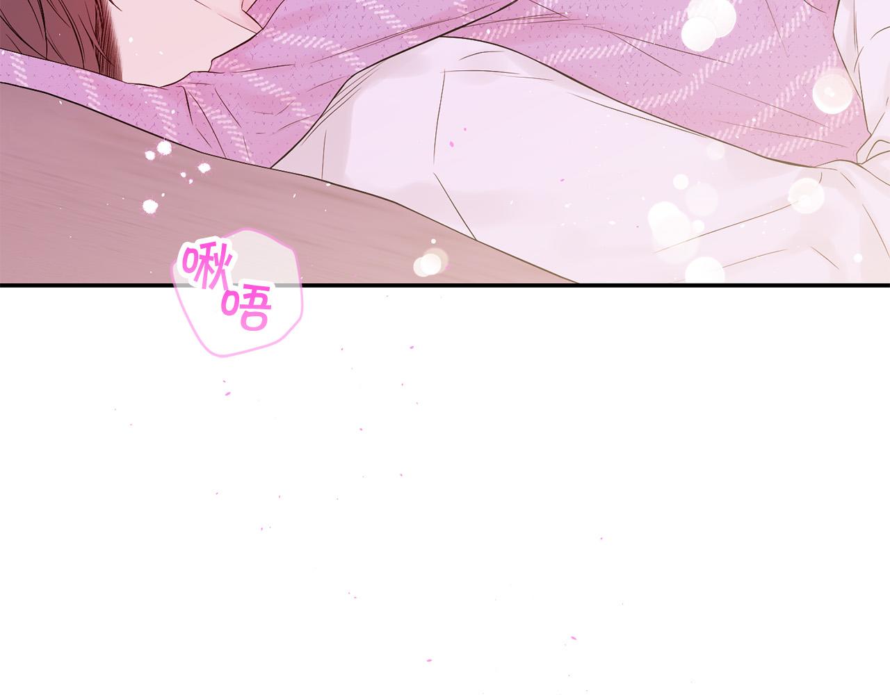 番外12 情侣戒指67