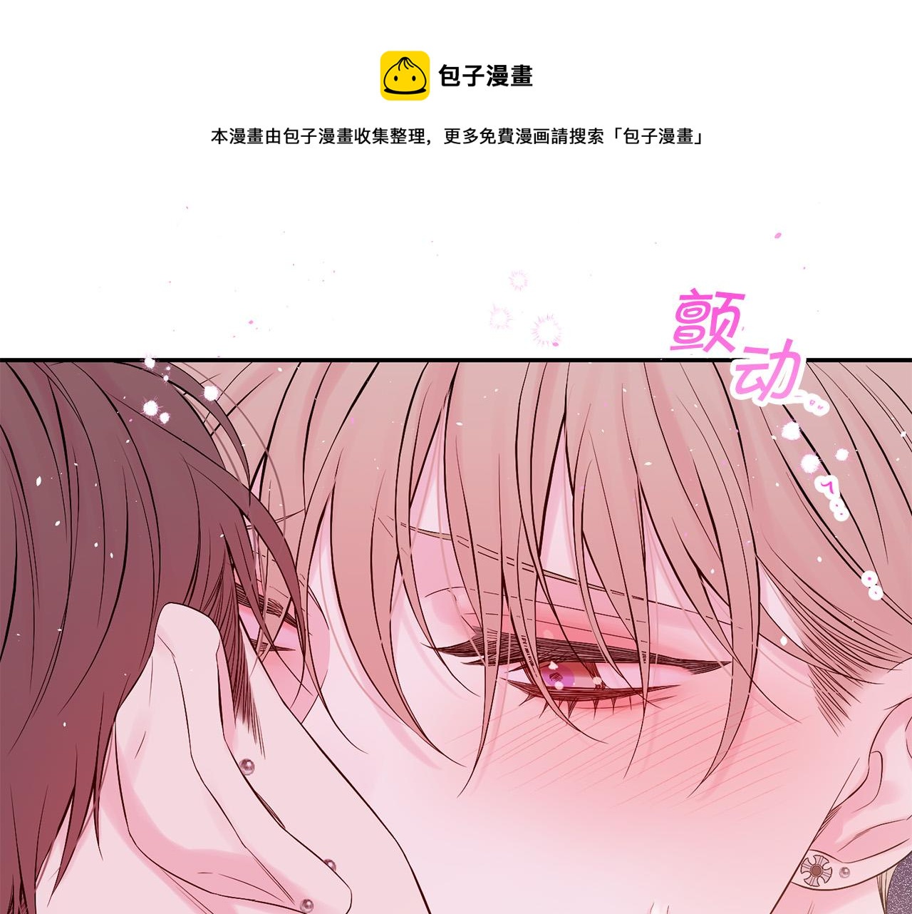 番外12 情侣戒指70