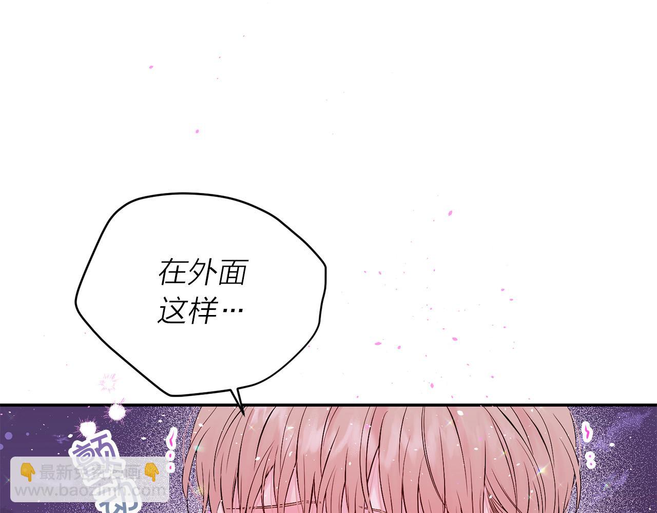 番外12 情侣戒指78