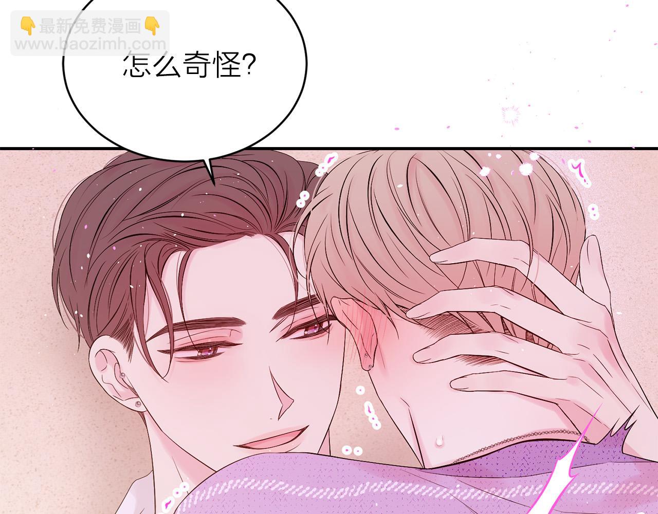 番外12 情侣戒指81