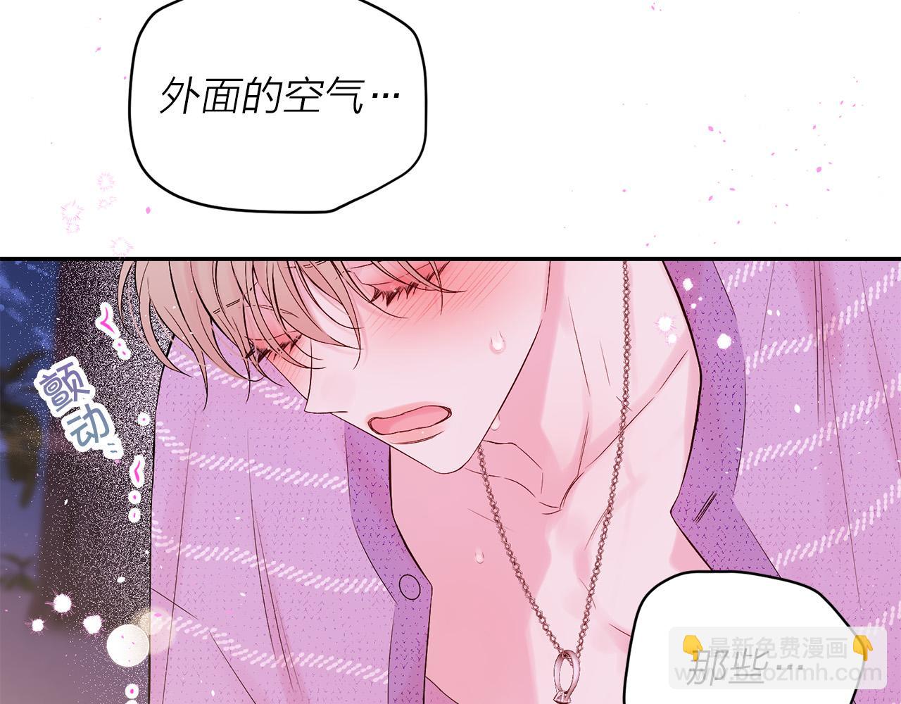 番外12 情侣戒指83