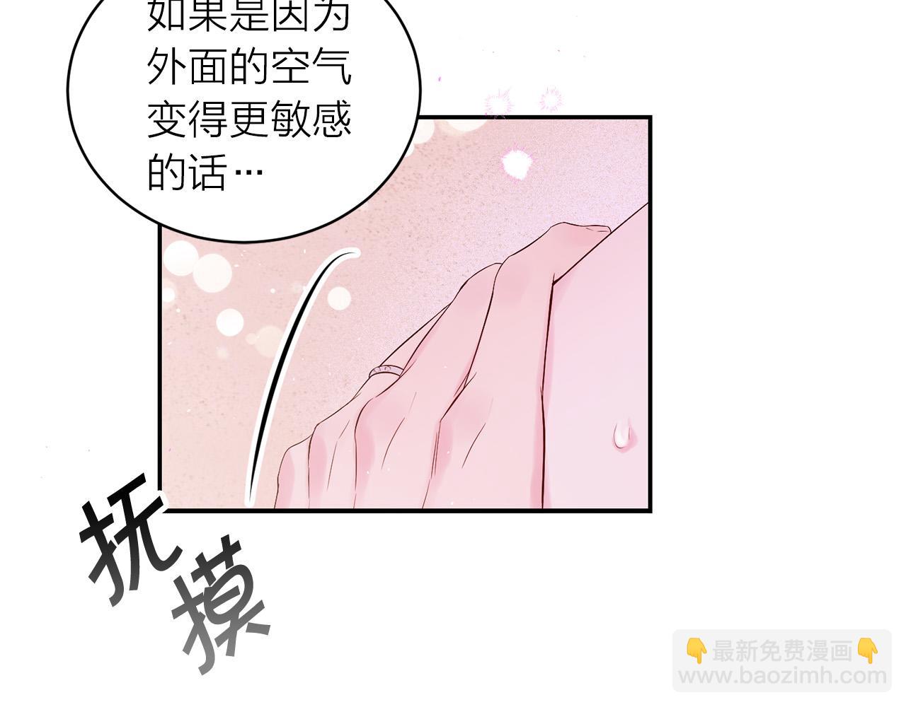 番外12 情侣戒指93