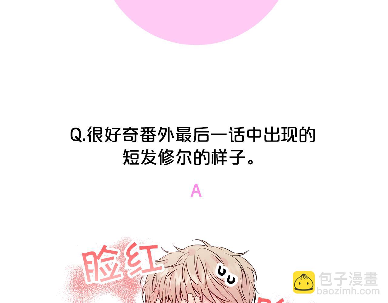 后记：一些小问答11