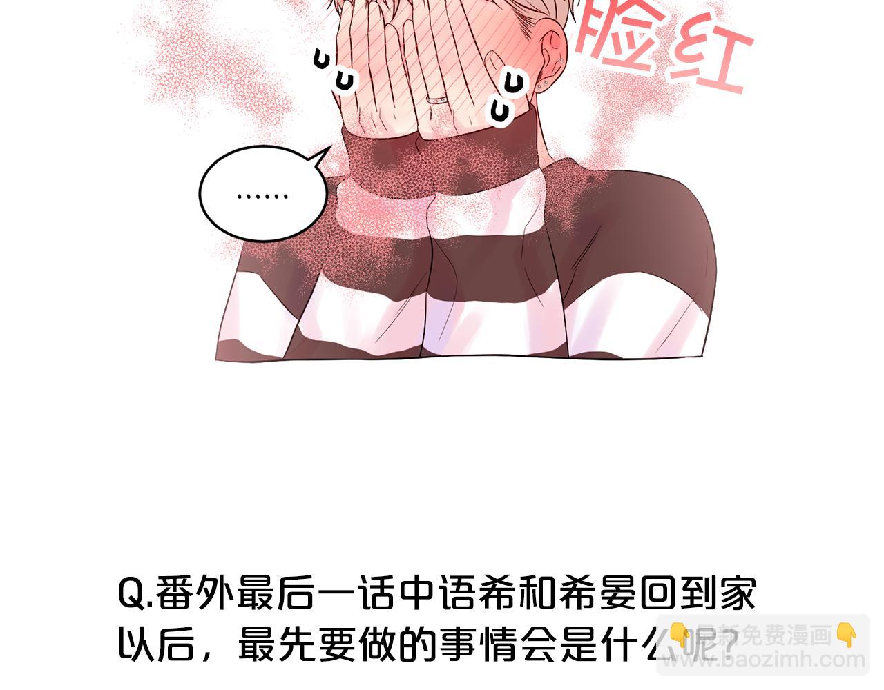 后记：一些小问答12