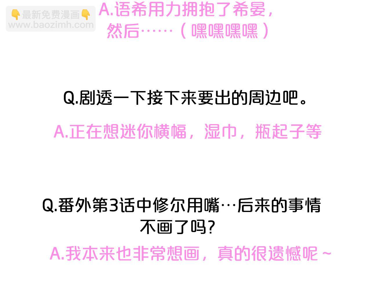 后记：一些小问答13