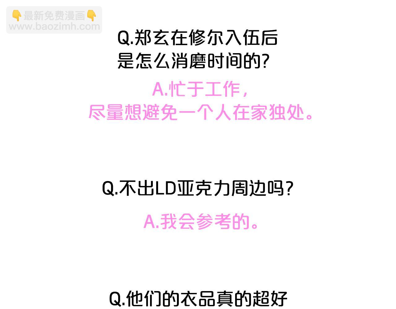 后记：一些小问答14
