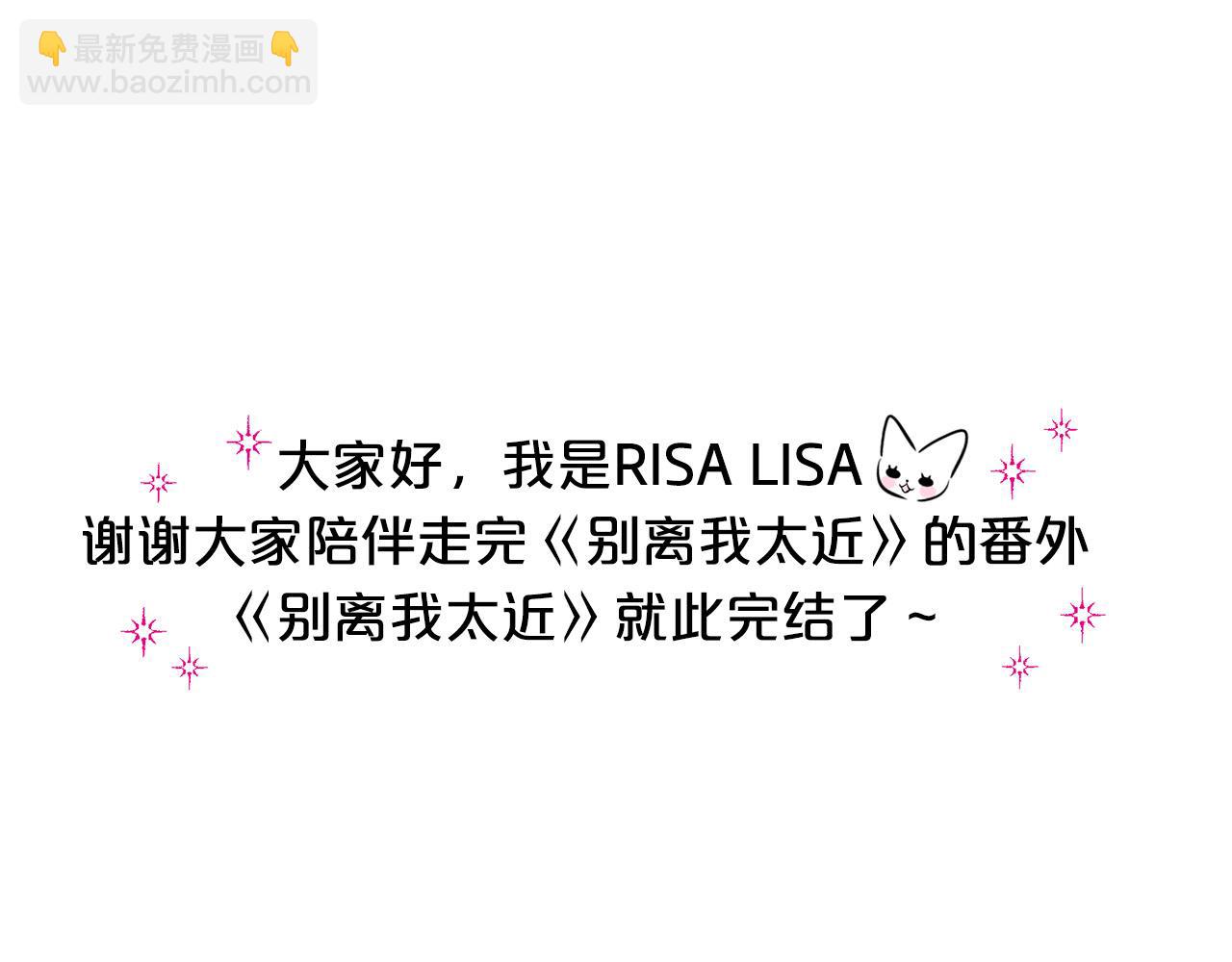 后记：一些小问答6
