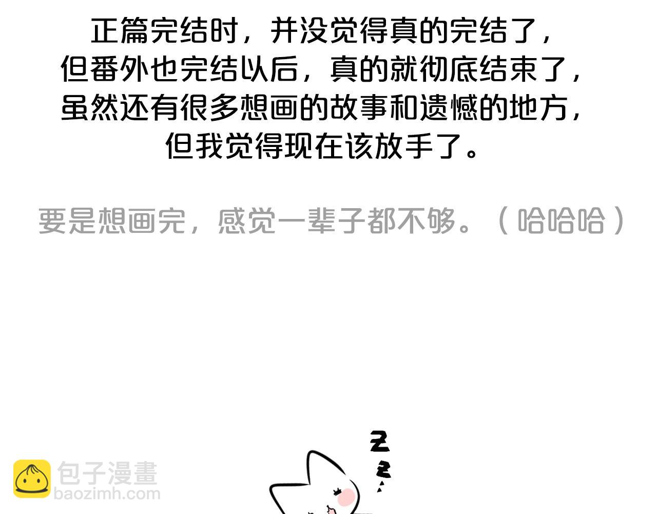 后记：一些小问答7