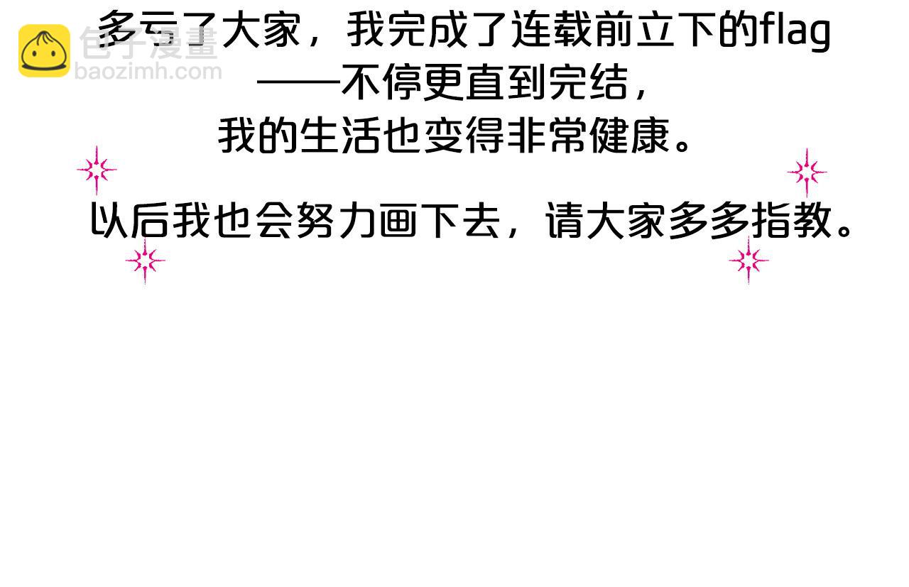 后记：一些小问答9