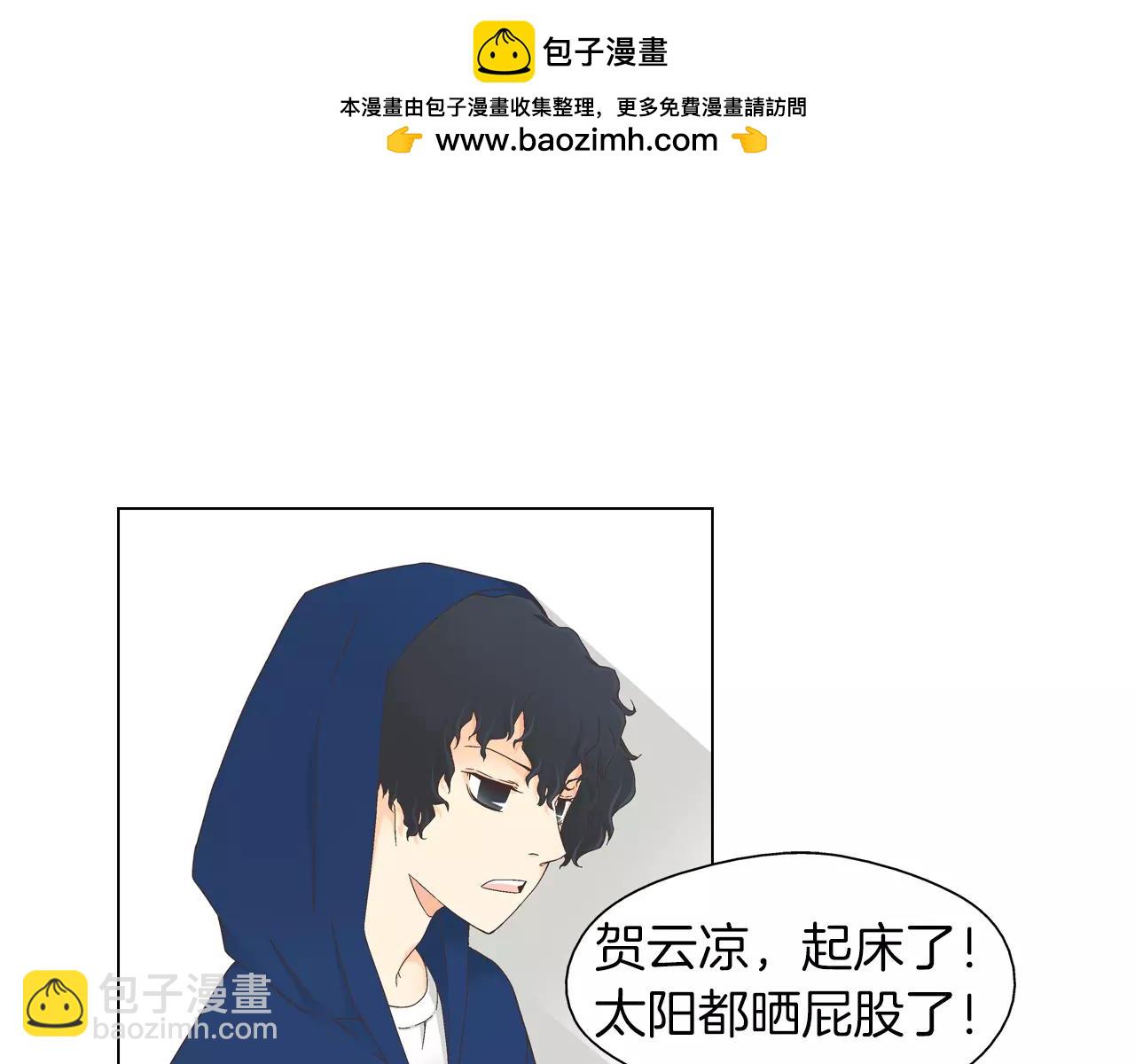 第10话 特别对待2