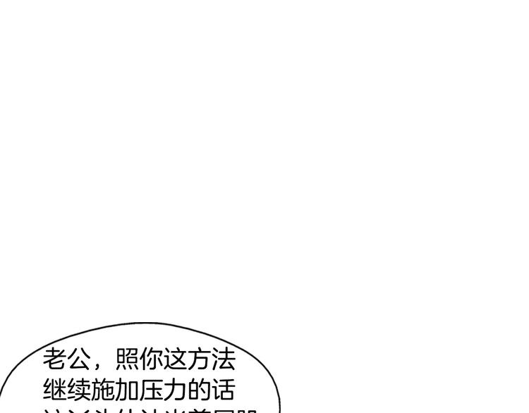 第3话 女孩子要自立100