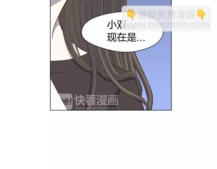 第3话 女孩子要自立2